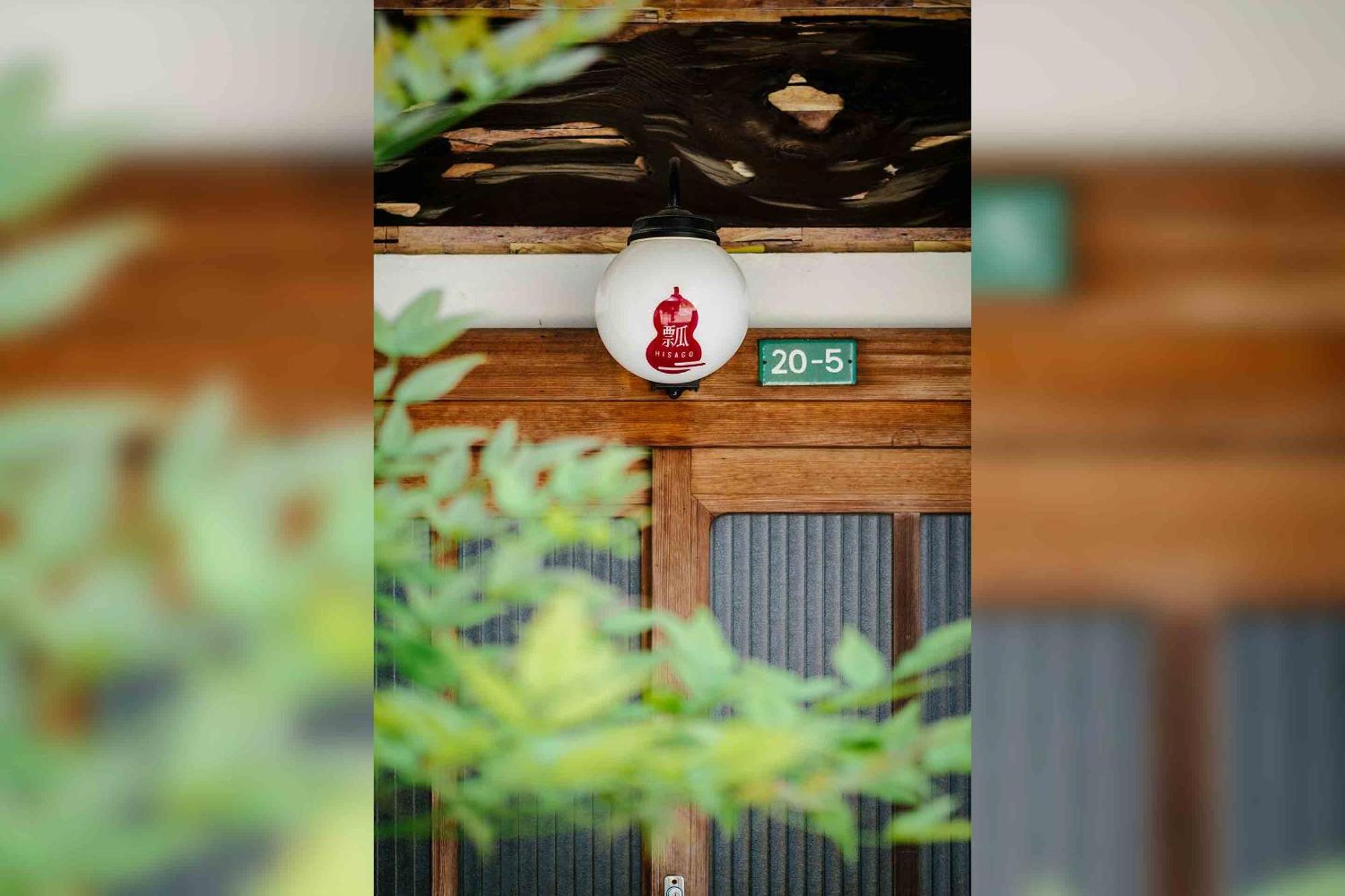 Hisago Villa Kanazawa Exterior foto
